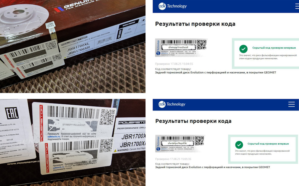 Фото в бортжурнале Mitsubishi Outlander (3G)