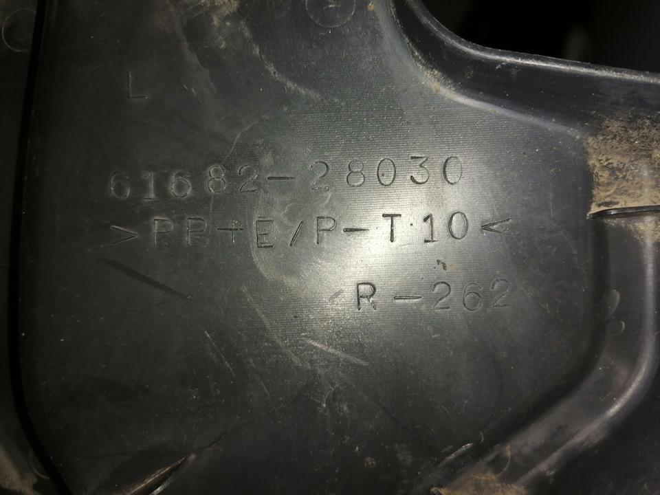 Фото в бортжурнале Toyota Estima (II)