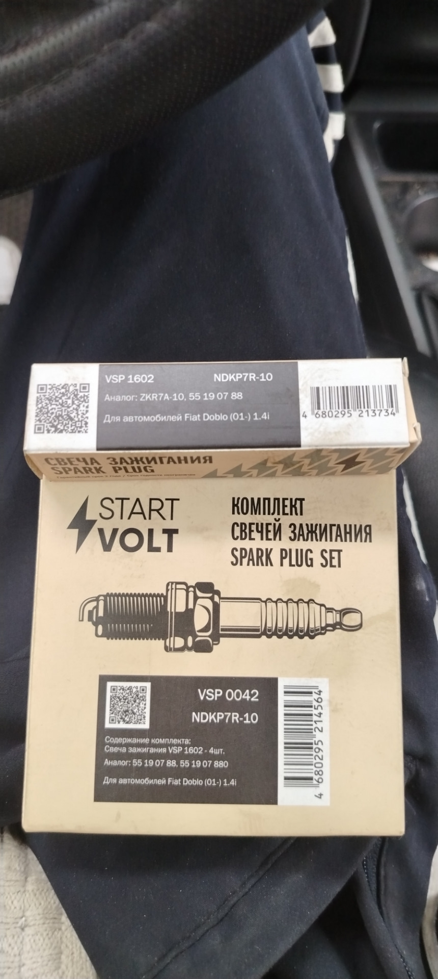55190788 Свеча зажигания FIAT ALFA LANCIA | Запчасти на DRIVE2