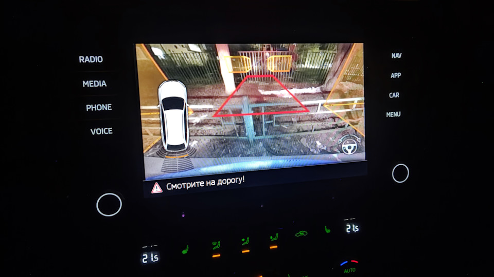 помощи при параллельной парковке — Skoda Octavia Combi A7 Mk3