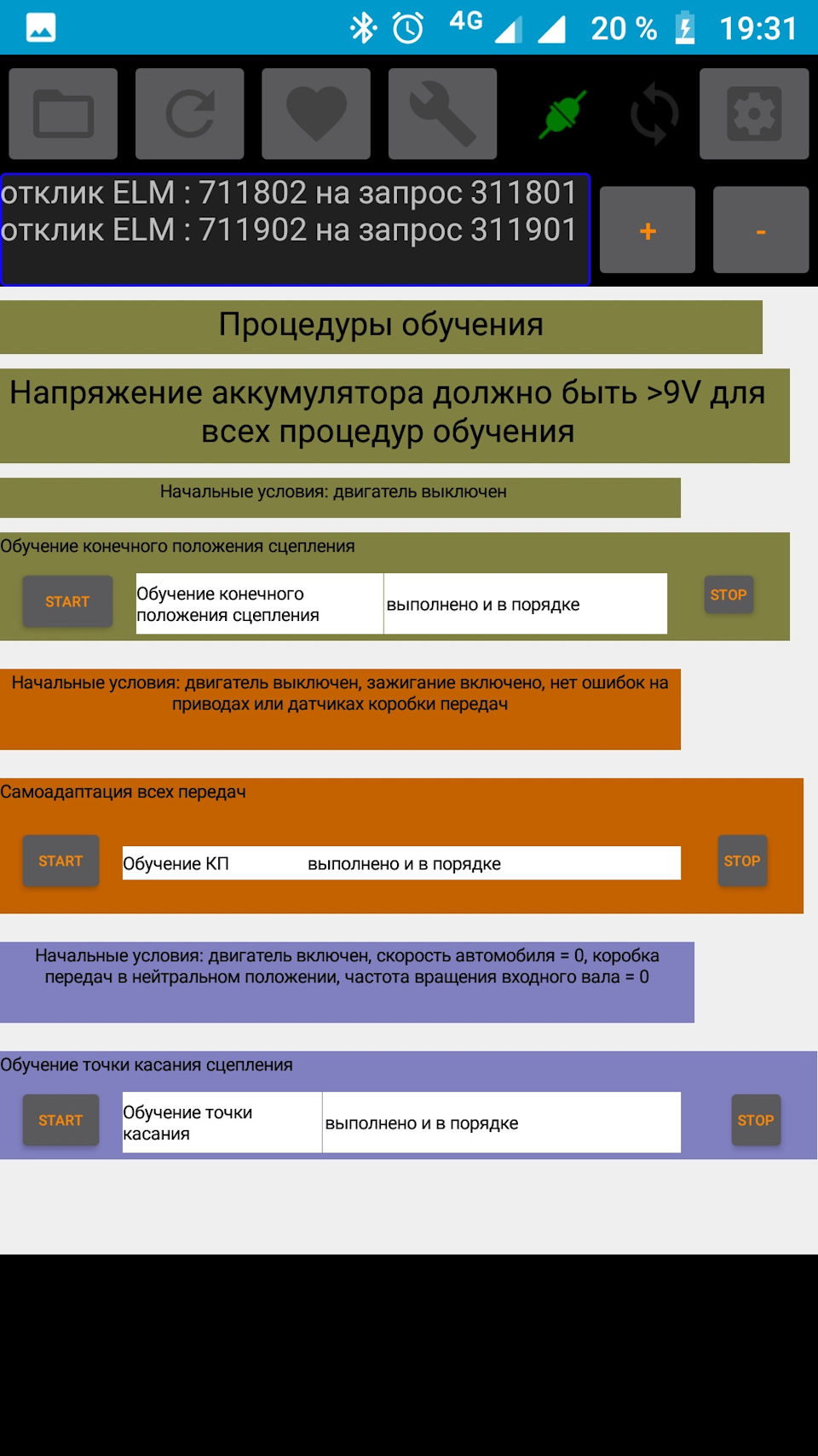 Yurik790 — Lada Vesta SW Cross (1G). Запчасти на фото: Q4642