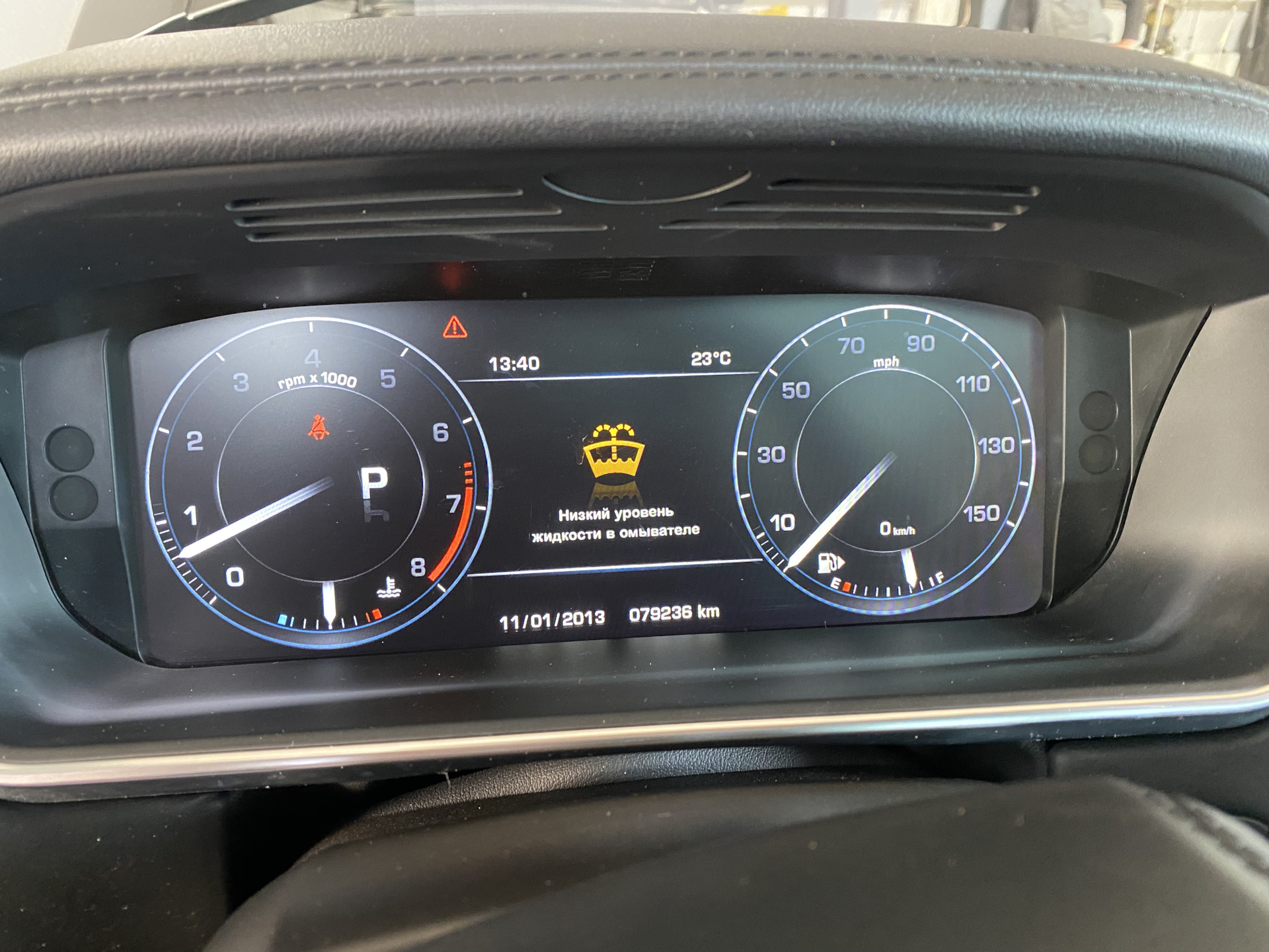Range Rover Dynamic Mode Программирование Range Rover, Dynamic Mode, радиочастоты и многое ...