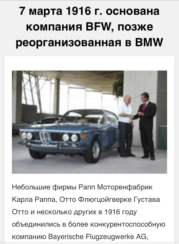 Фото в бортжурнале BMW 7 series (E38)