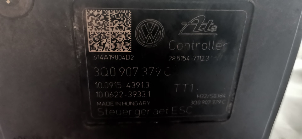 Старый блок. Если кому надо, могу продать. — Skoda Octavia Combi A7 Mk3. Found on photo: 3Q0907379