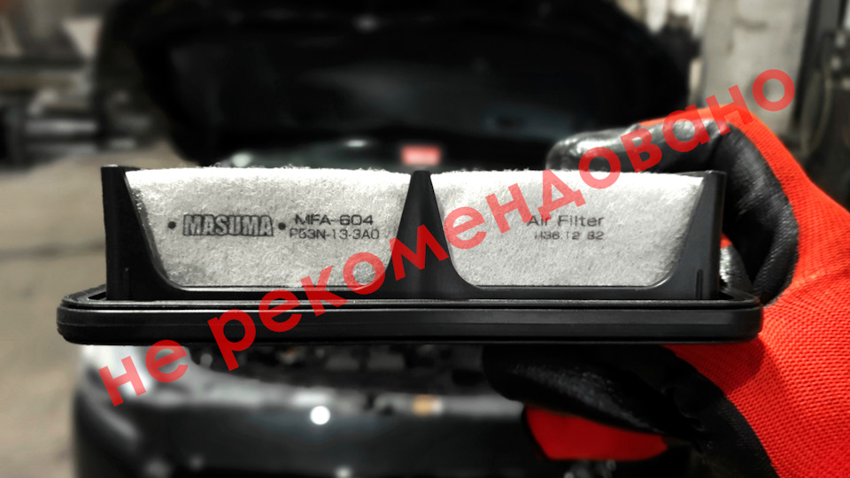 Фото в бортжурнале Mazda Axela (3G). Запчасти на фото: MFA604