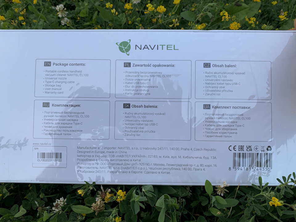 NAVITEL CL100 — Volkswagen Tiguan (2G). Запчасти на фото: CL100