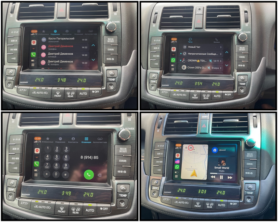 Apple CarPlay в Toyota Crown GWS204 — Toyota Crown Hybrid гибрид