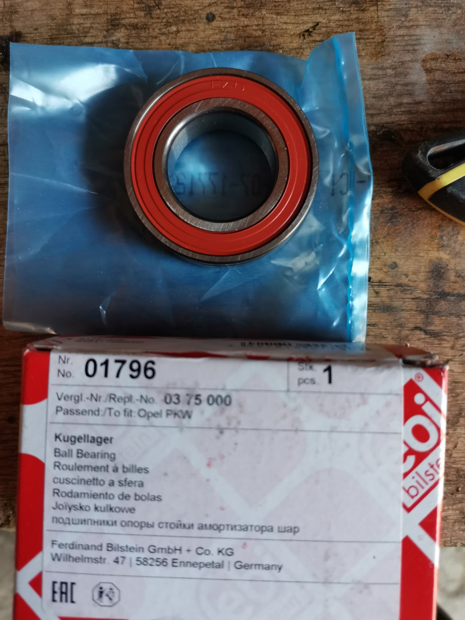 Фото в бортжурнале Opel Astra H. Запчасти на фото: 0375000