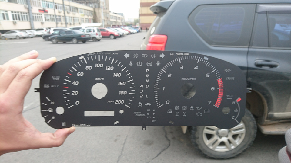 Оптитрон на просвет — Toyota Land Cruiser Prado 120-series