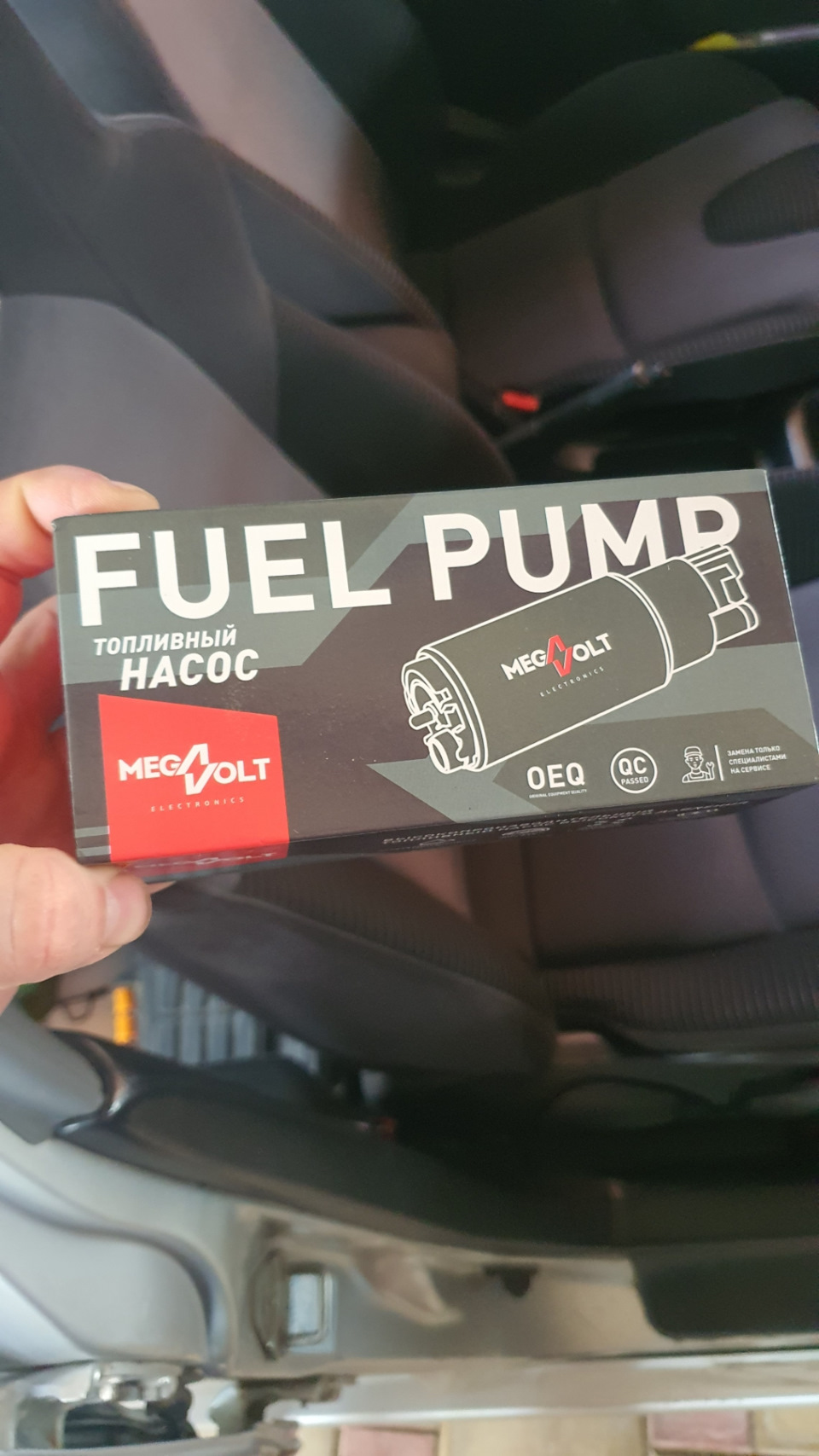 Покупаю это — Honda Civic Ferio (6G)