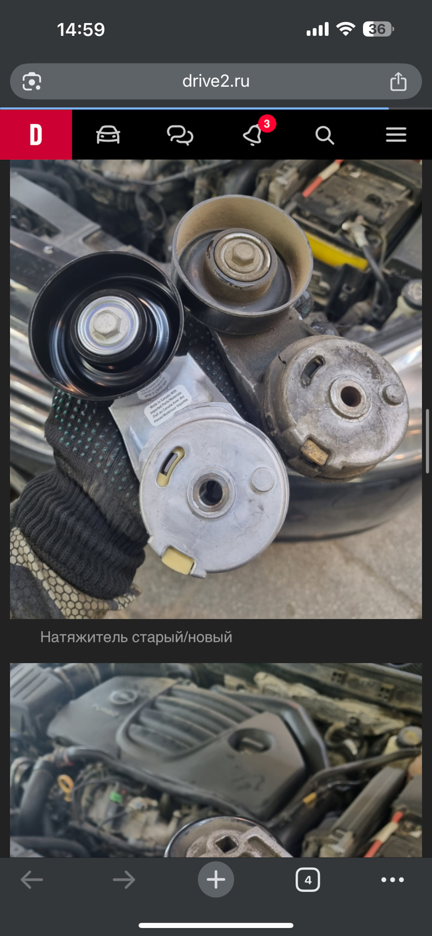 Фото в бортжурнале Chevrolet Malibu (9G)