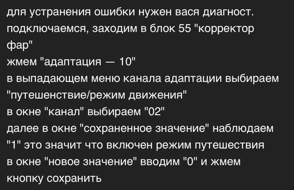 Фото в бортжурнале Audi Q7 (1G)