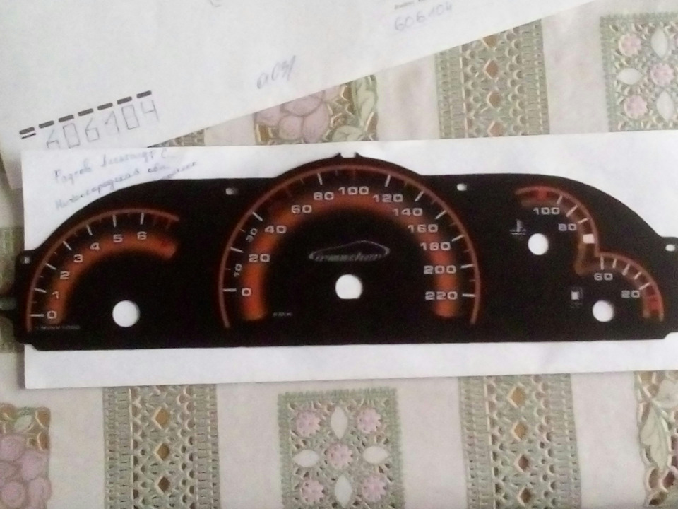 Фото в бортжурнале Opel Vectra B