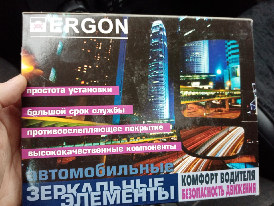 Фото в бортжурнале УАЗ Patriot