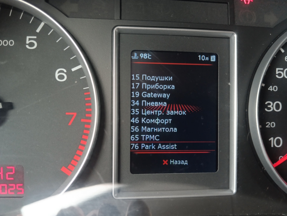 Фото в бортжурнале Audi A4 (B7)