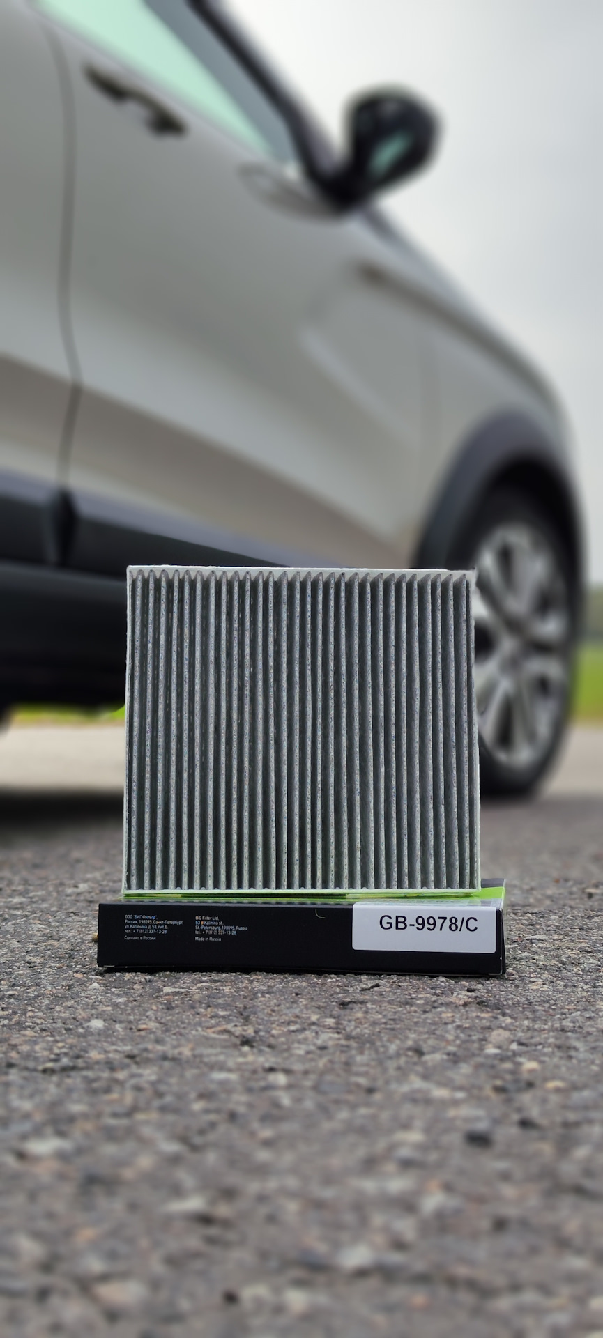 BIG GB-9978/С — Lada XRAY Cross. Запчасти на фото: GB9978C