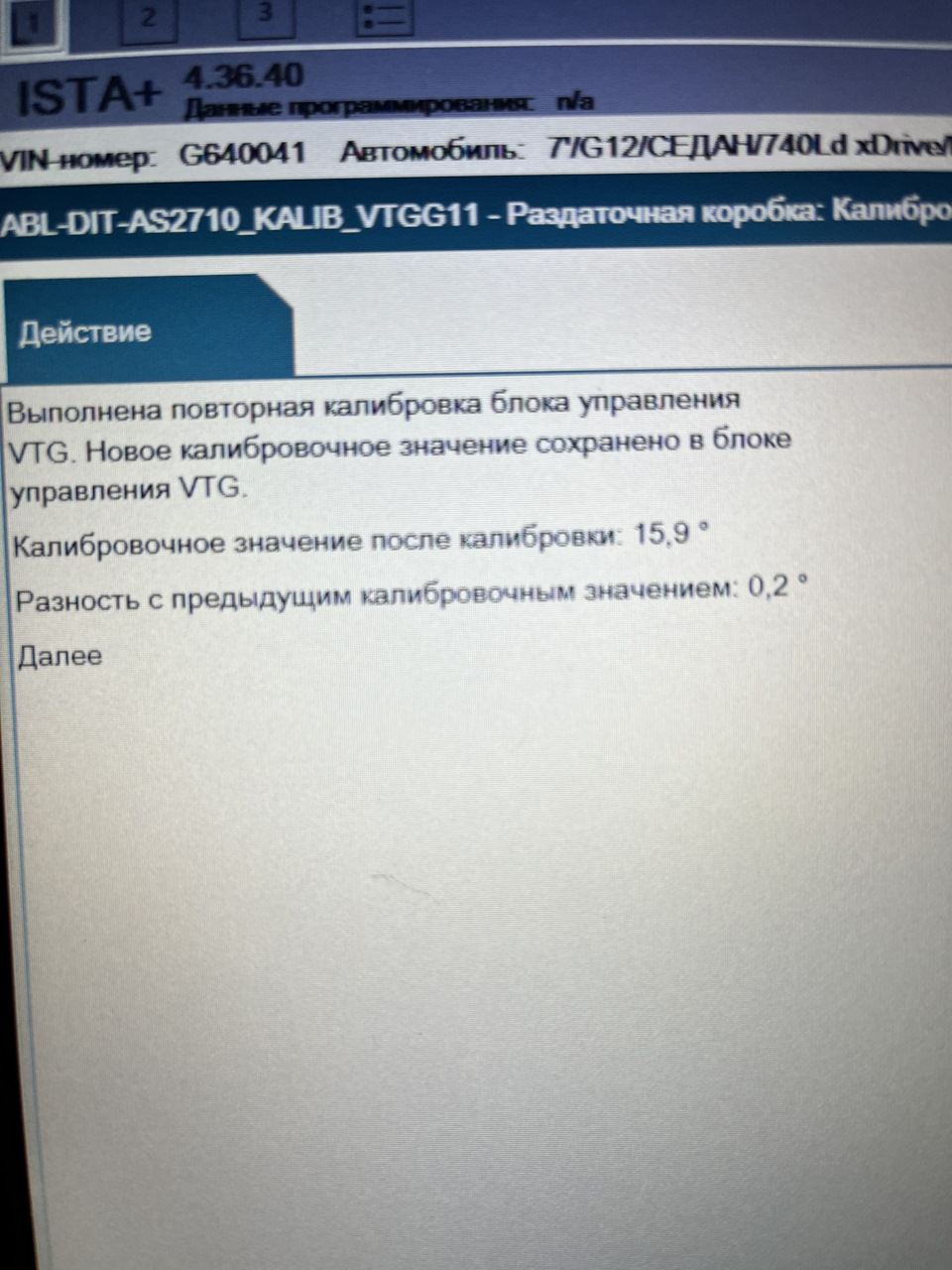 Фото в бортжурнале BMW 7 series (G11/G12)