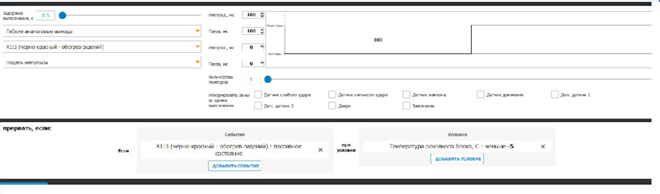 действие 2 — Hyundai Creta (1G)