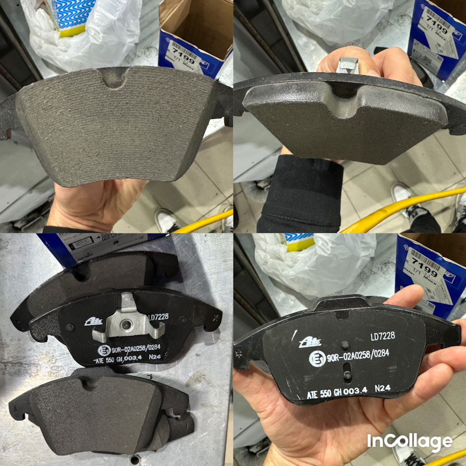 Ate Ceramic — Land Rover Range Rover Evoque (1G)
