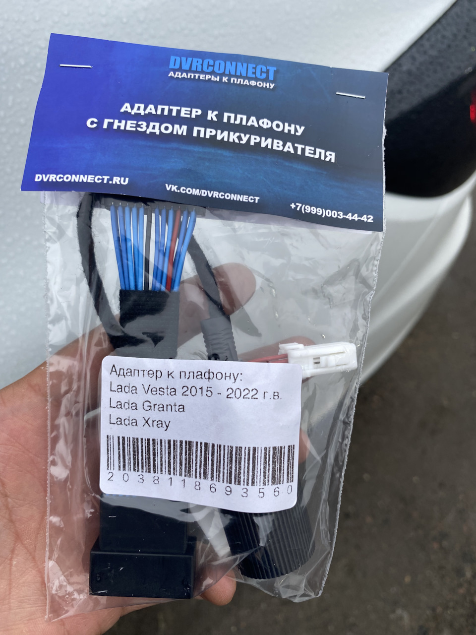 Фото в бортжурнале Lada Гранта Лифтбек (2G)