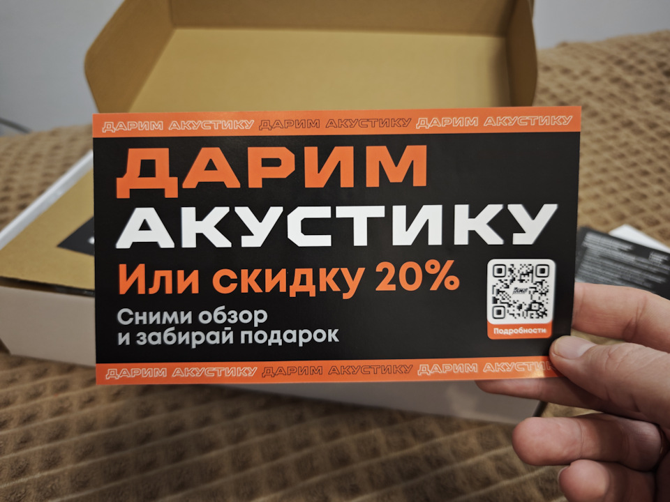 Фото в бортжурнале Omoda C5 (1G)