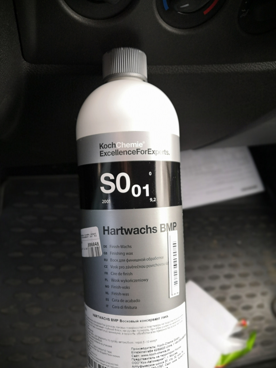Koch — Skoda Rapid (1G)