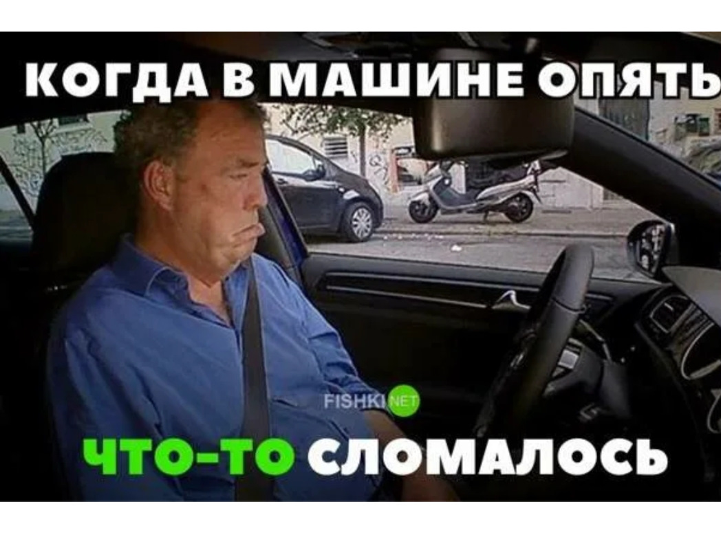 Дала другу сестры за сломанную тачку Дала другу сестры за сломанную тачку