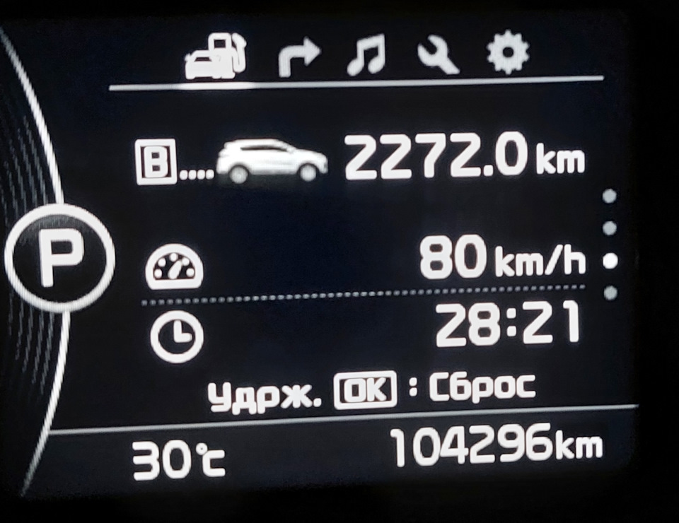 Фото в бортжурнале KIA Sportage (4G)