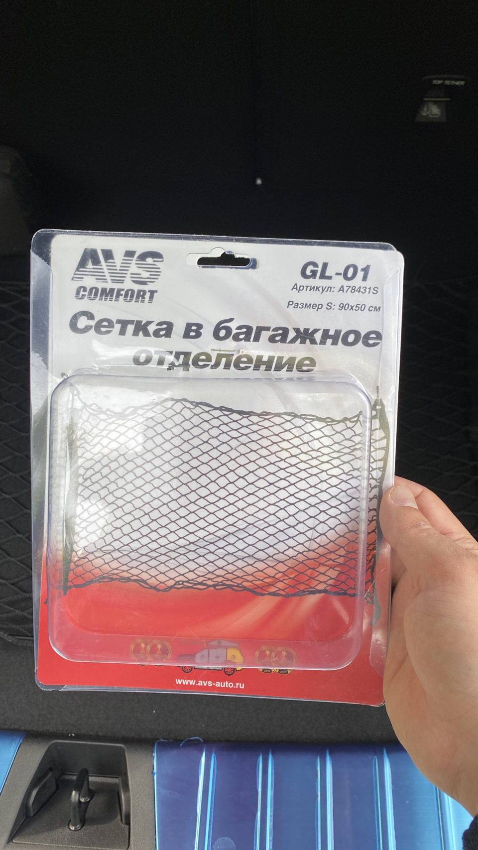 Фото в бортжурнале Geely Coolray (1G). Запчасти на фото: A78431S