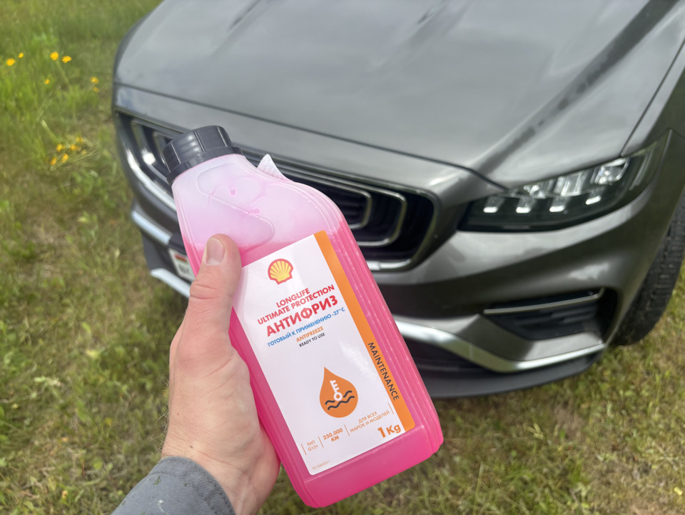 Купленный антифриз — Geely Atlas Pro
