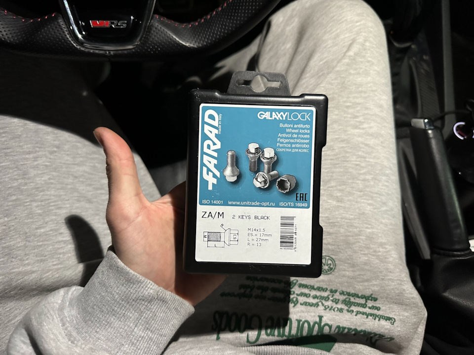 Farad GalaxyLock — Skoda Octavia A7 Mk3