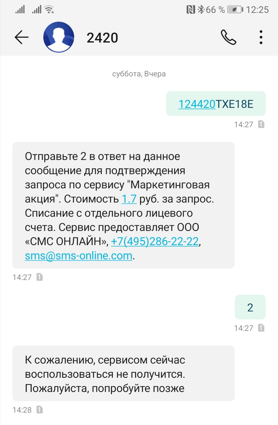 Фото в бортжурнале Mitsubishi Outlander (3G)