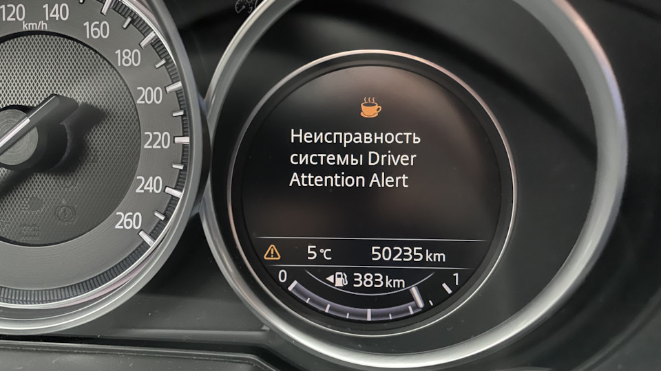 Ошибки систем… — Mazda CX-5 (2G) бензин, 2 л, 2018 года