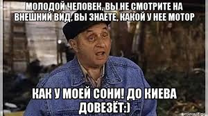 ' — ГАЗ 31029