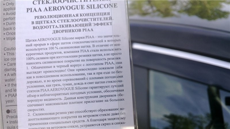 Фото в бортжурнале Mazda 6 (2G) GH