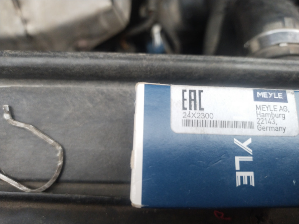 Photo from the logbook Peugeot 308 (1G)