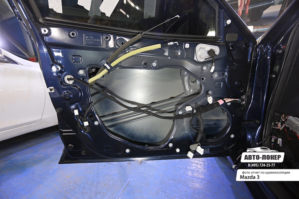 Полости дверей — Mazda 3 (3G) BM