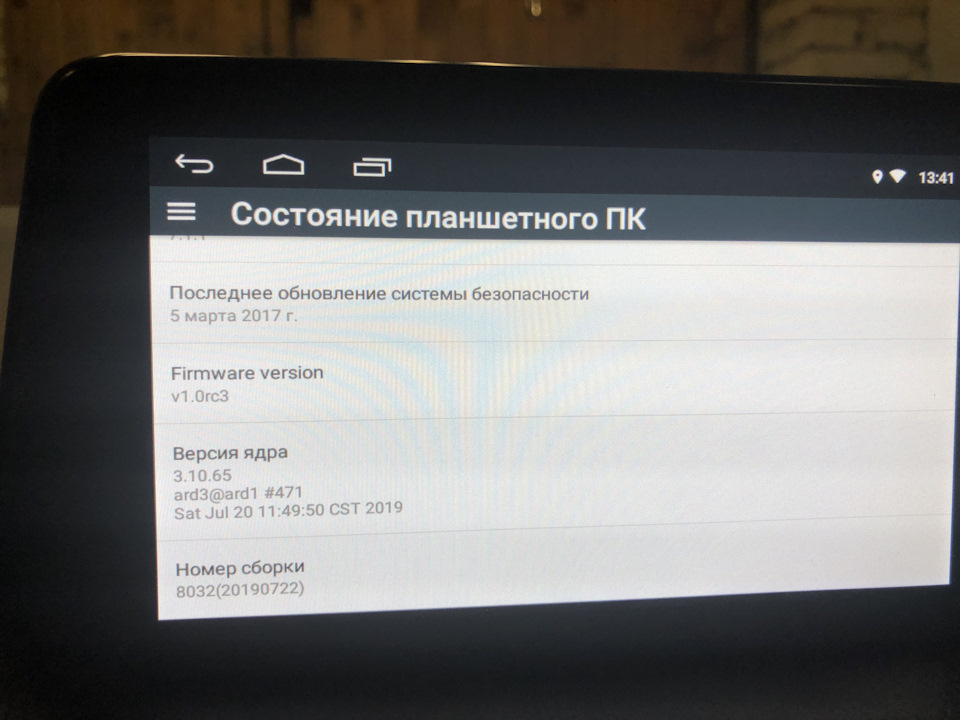 Версия ОС — Mazda 3 (3G) BM