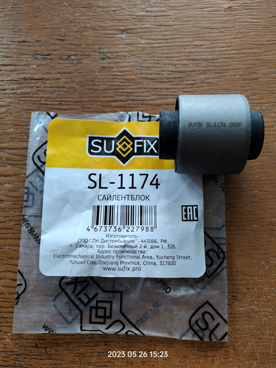 SUFIX SL1174 — Renault Scenic I. Запчасти на фото: SL1174