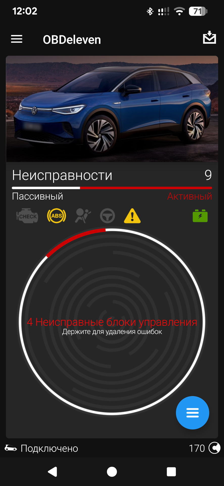 Photo from the logbook Volkswagen ID.4