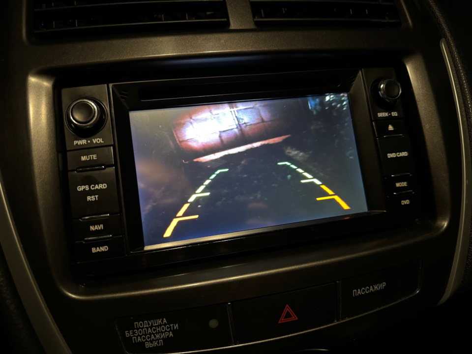 То, чем нужно пользоваться, когда сдаёшь назад… — Mitsubishi ASX