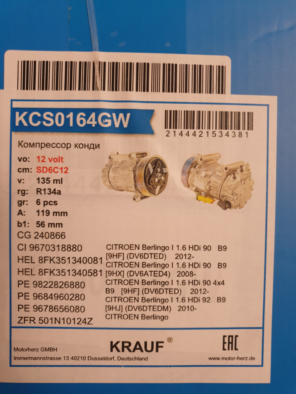 Photo from the logbook Citroen C4 (1G). Found on photo: KCS0164GW, 240866, 9670318880, 8FK351340081, 8FK351340581, 9822826880, 9684960280, 9678656080