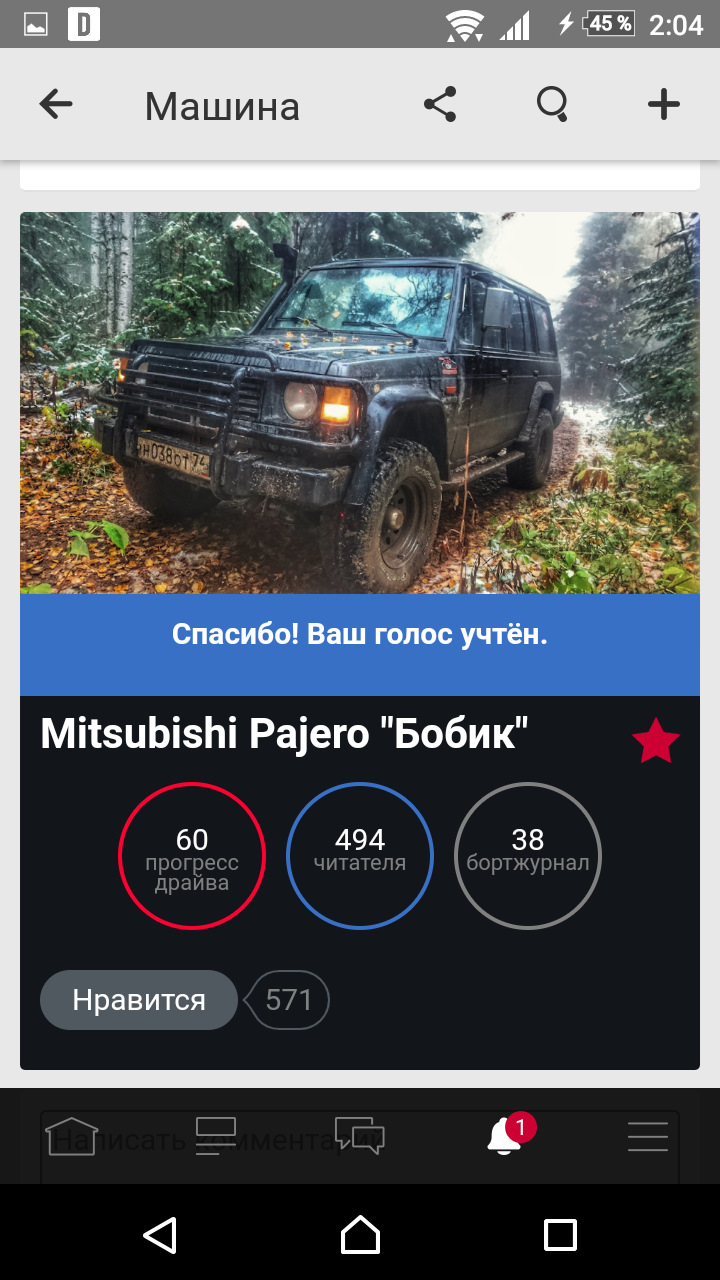 Фото в бортжурнале Ford Focus Sedan I. Запчасти на фото: MITSUBISHI