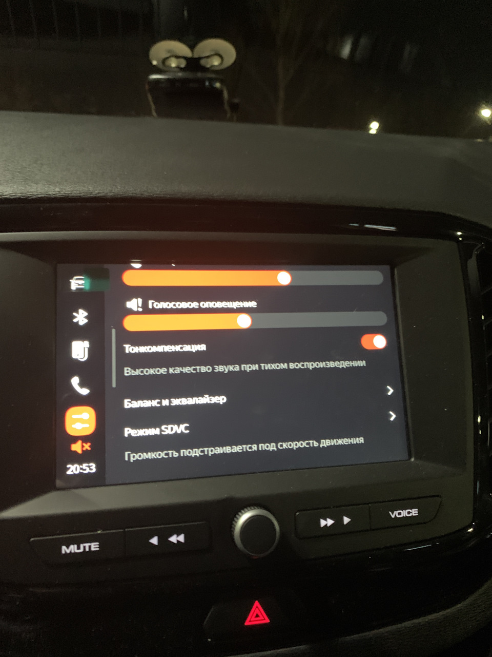 Звук — Lada Vesta SW Cross (1G)