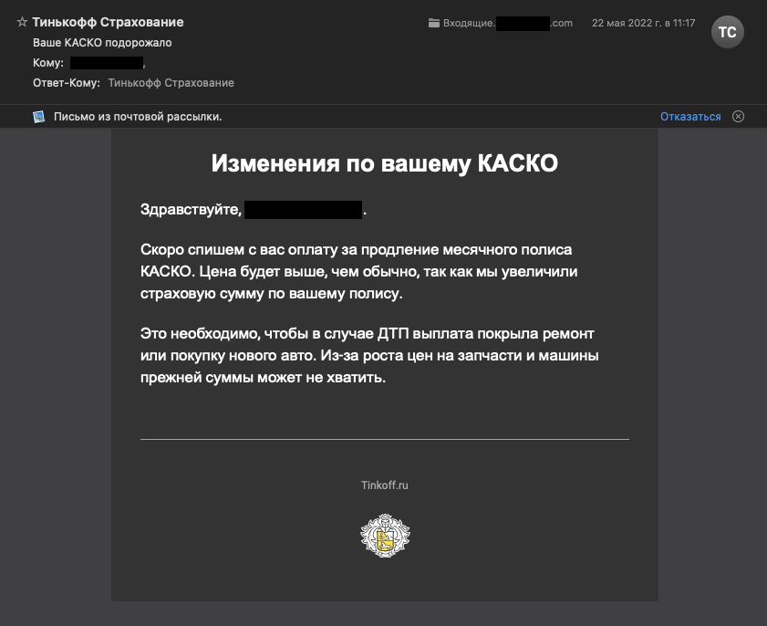 После прочтения сообщения остается подвешенным вопрос: насколько цена будет выше? — BMW i3