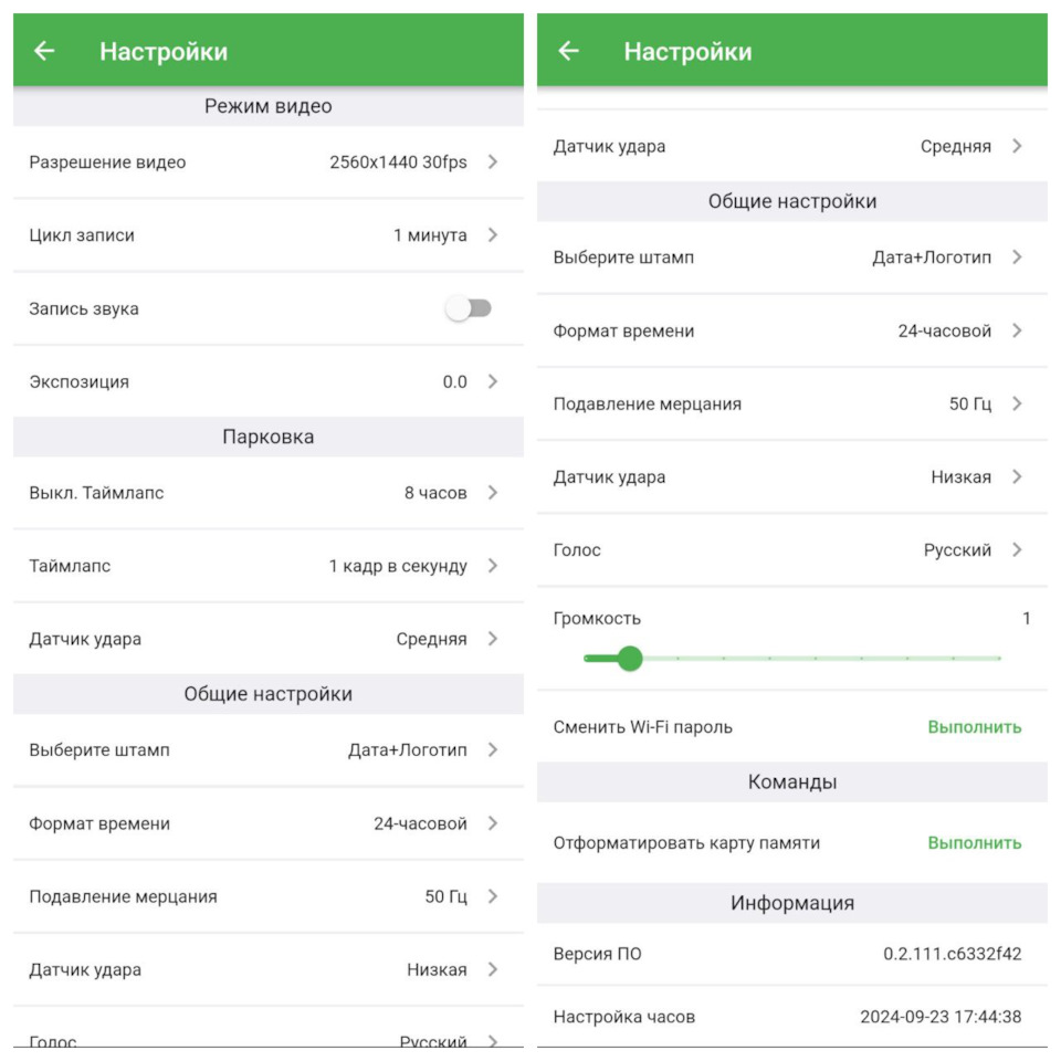 Фото в бортжурнале Nissan Qashqai (2G)