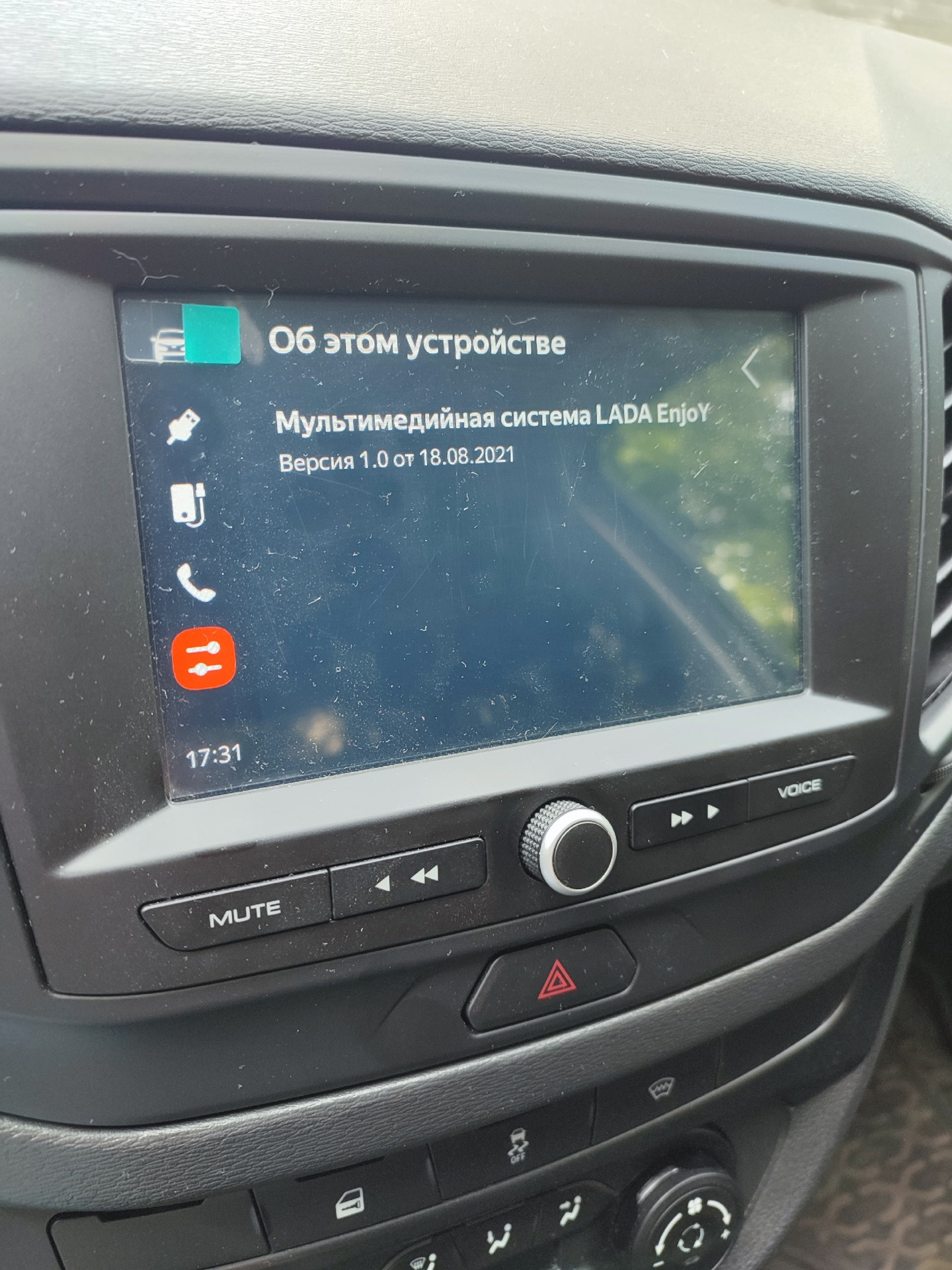 まめページ Прошивка ММС EnjoY — Lada Vesta (1G) бензин, 1,6 л, 2022 года