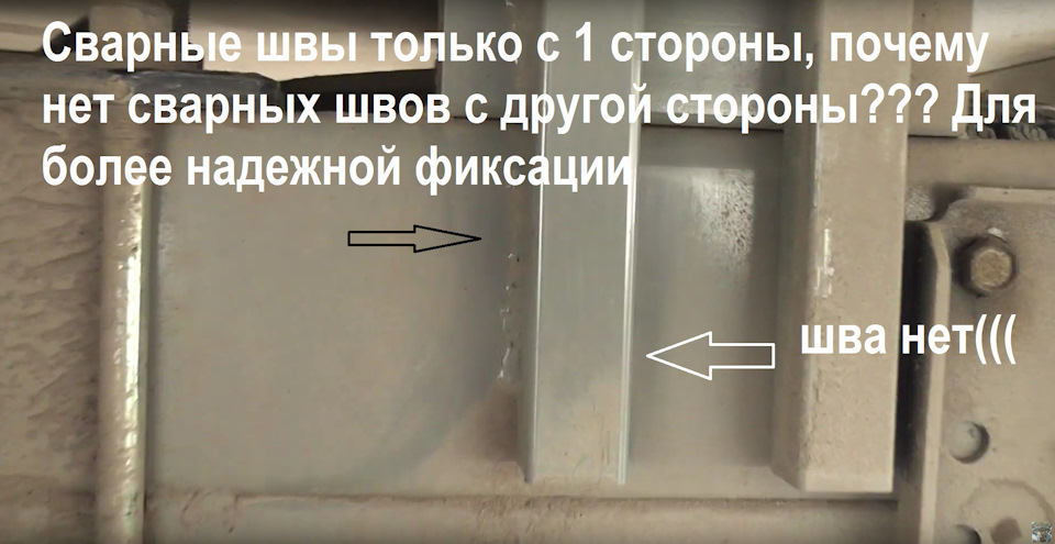 измерение профильной трубы, из которой состоит основа грузовой надстройки, и оценивание качества фиксации составных частей — ГАЗ Газель