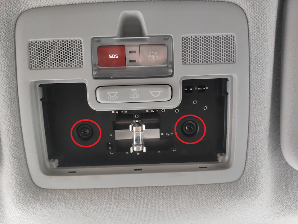 Откручиваем крестовой отверткой два этих винта и снимаем плафон &mdash; KIA Picanto (3G)