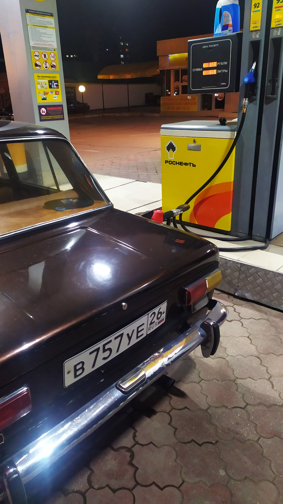 Фото в бортжурнале Lada 2101